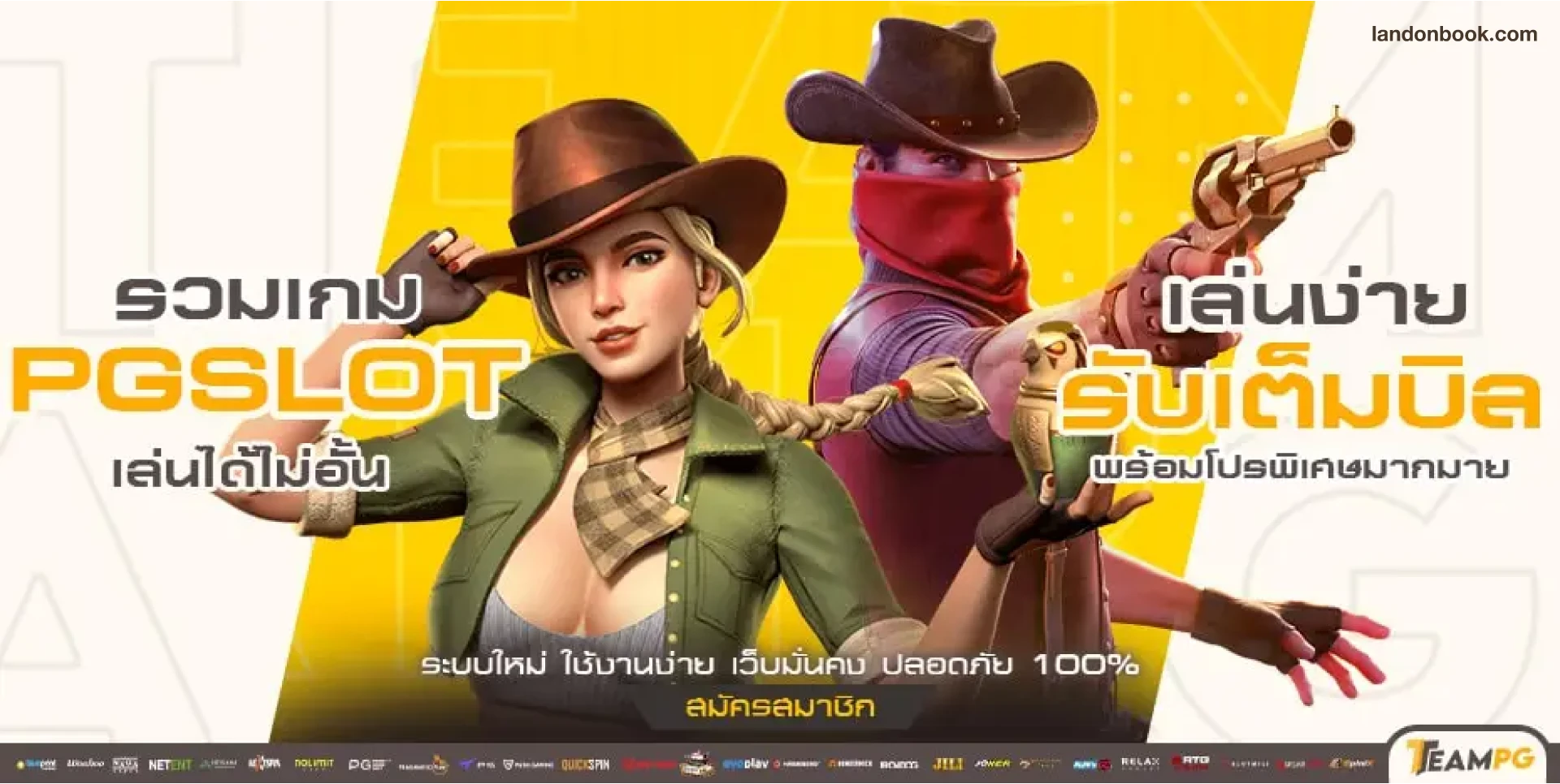 สล็อต pg เว็บ ตรง ต่าง ประเทศ